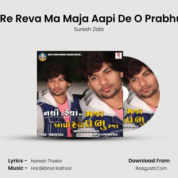 Nathi Re Reva Ma Maja Aapi De O Prabhu Raja - 
