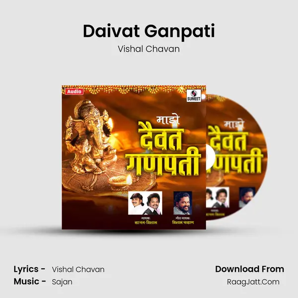 Daivat Ganpati - 