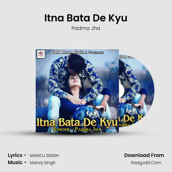 Itna Bata De Kyu MP3 Song by Padma Jha Cover
