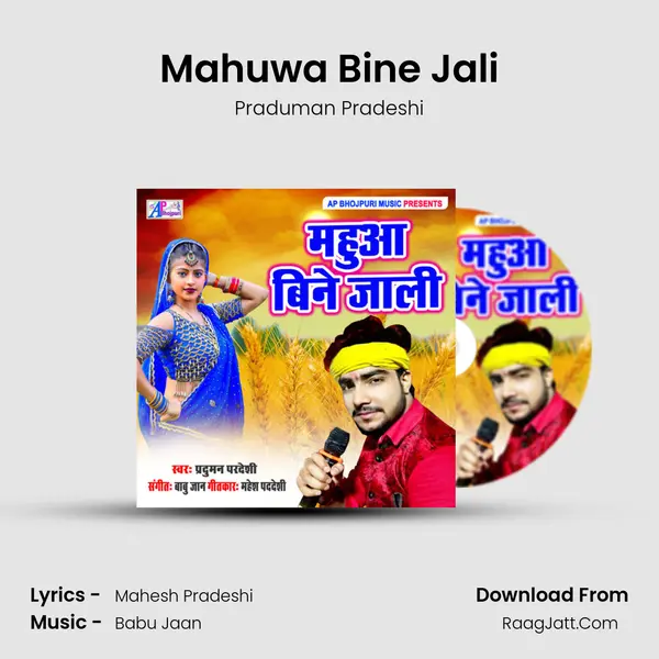 Mahuwa Bine Jali mp3 song
