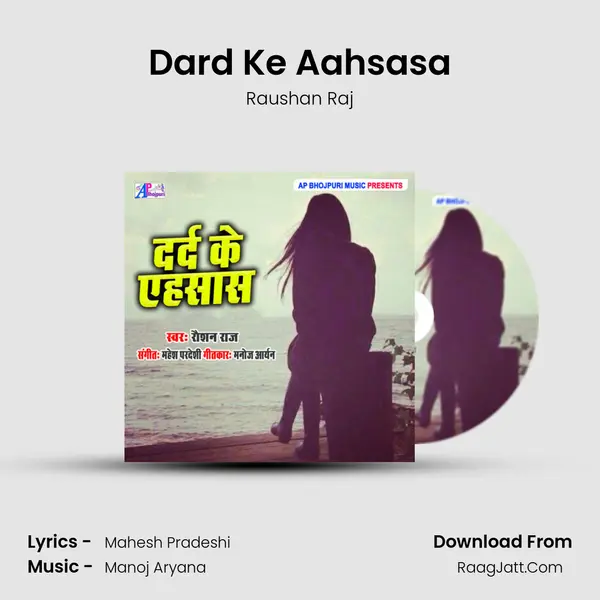 Dard Ke Aahsasa Cover