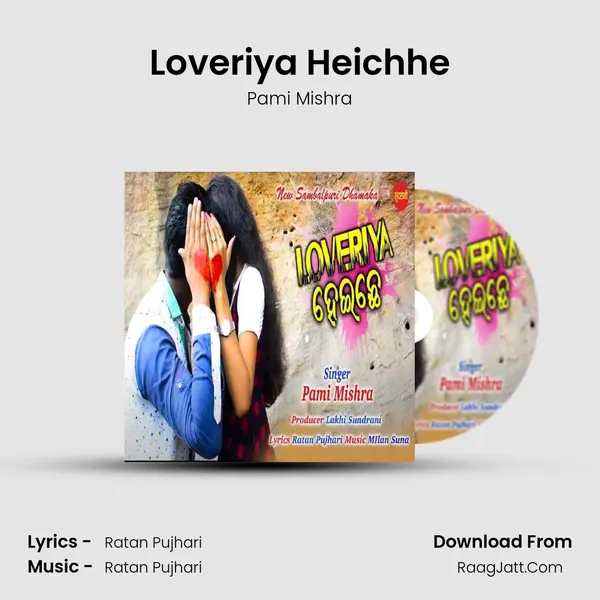 Loveriya Heichhe - Pami Mishra