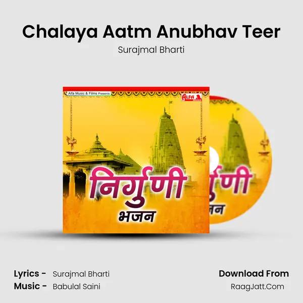 Chalaya Aatm Anubhav Teer MP3 Song by Surajmal Bharti Cover