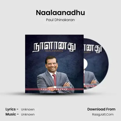 Naalaanadhu MP3 Song by Paul Dhinakaran Cover