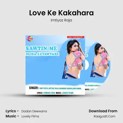 Love Ke Kakahara MP3 Song by Imtiyaz Raja Cover