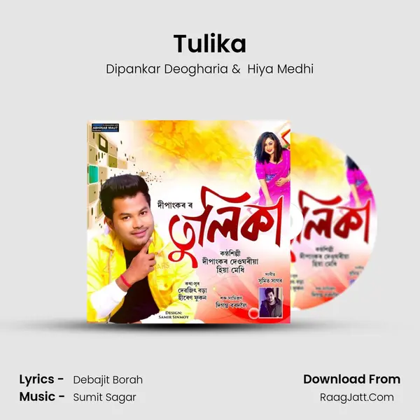 Tulika - 