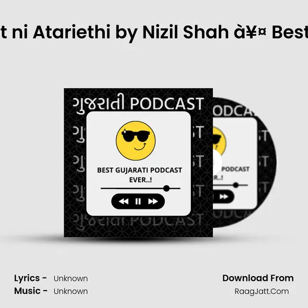 4. Introducing Internet ni Atariethi by Nizil Shah à¥¤ Best Gujarati Podcast Eve MP3 Song by  Cover