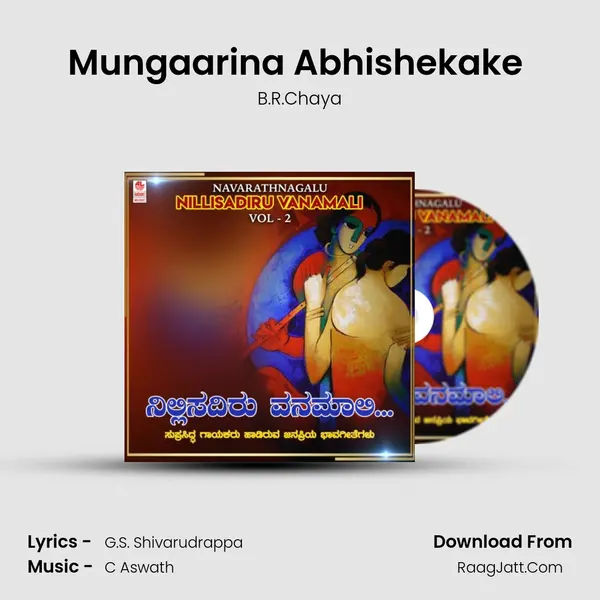 Mungaarina Abhishekake (From "Spandana") Cover