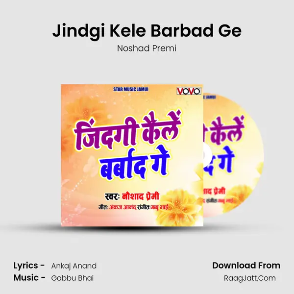 Jindgi Kele Barbad Ge MP3 Song by Noshad Premi Cover