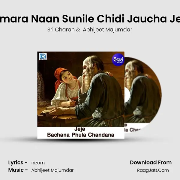 Premara Naan Sunile Chidi Jaucha Jeje 1 mp3 song