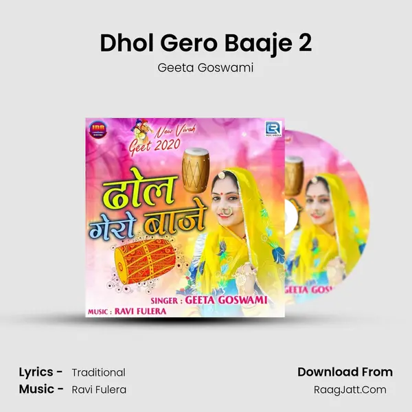 Dhol Gero Baaje 2 MP3 Song by Geeta Goswami Cover