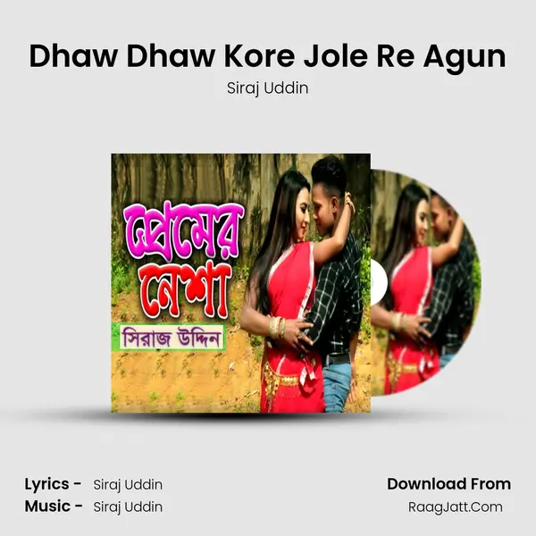 Dhaw Dhaw Kore Jole Re Agun MP3 Song by Siraj Uddin Cover