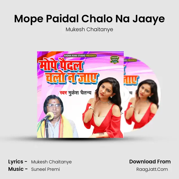 Mope Paidal Chalo Na Jaaye mp3 song