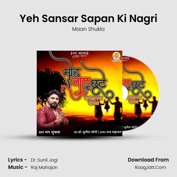 Yeh Sansar Sapan Ki Nagri MP3 Song by Maan Shukla Cover