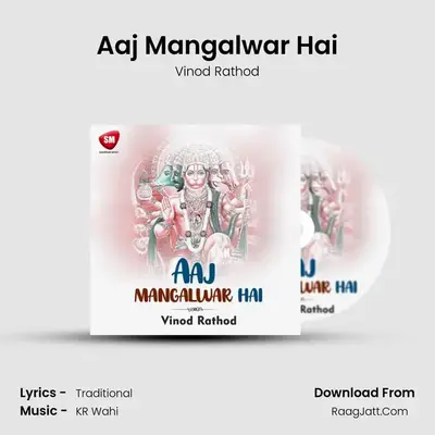 Aaj Mangalwar Hai - Vinod Rathod