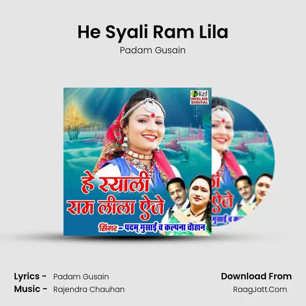 He Syali Ram Lila MP3 Song by Padam Gusain Cover