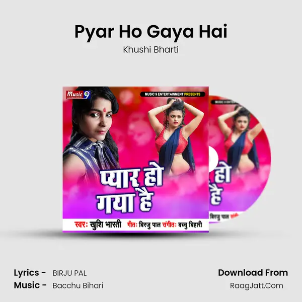 Pyar Ho Gaya Hai mp3 song
