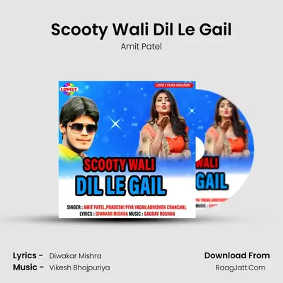 Scooty Wali Dil Le Gail MP3 Song by Amit Patel Cover