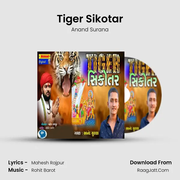 Tiger Sikotar - Anand Surana