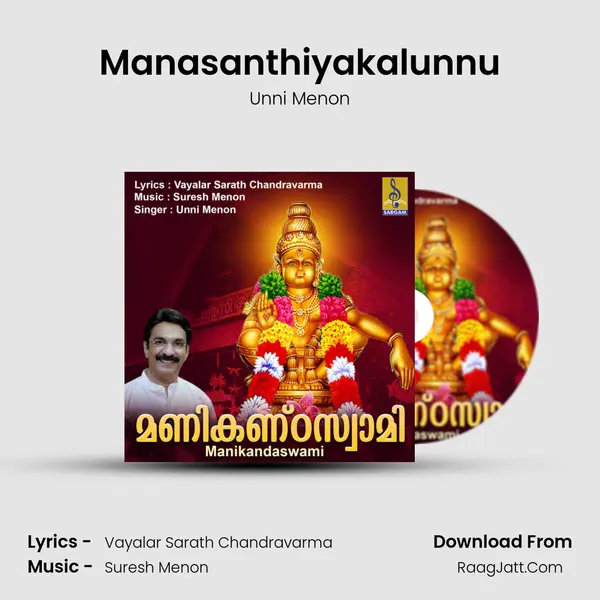 Manasanthiyakalunnu MP3 Song by Unni Menon Cover