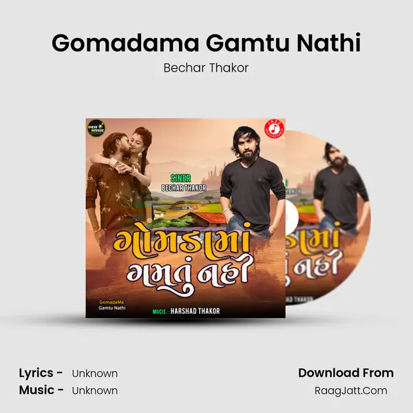 Gomadama Gamtu Nathi - Single - 