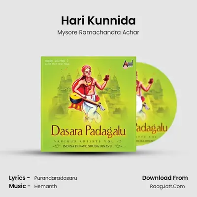 Mysore Ramachandra Achar