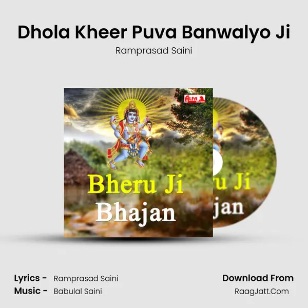 Dhola Kheer Puva Banwalyo Ji MP3 Song by Ramprasad Saini Cover