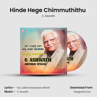 Hinde Hege Chimmuthithu (From "Premadhaare") Cover