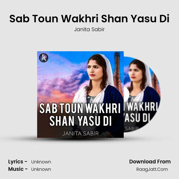 Sab Toun Wakhri Shan Yasu Di - 