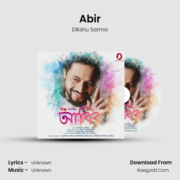 Abir - 