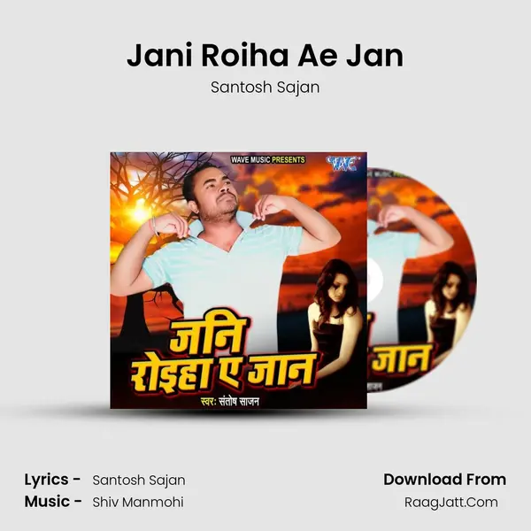 Jani Roiha Ae Jan mp3 song