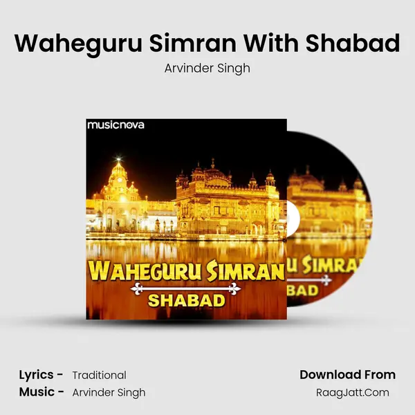 Waheguru Simran With Shabad - 