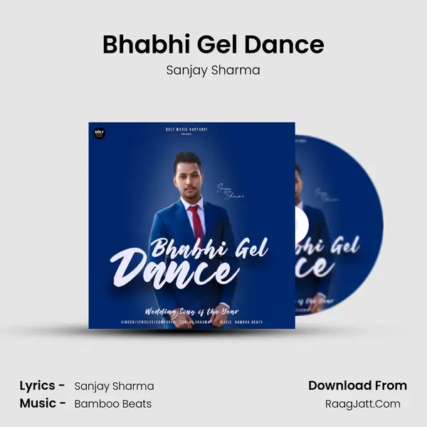 Bhabhi Gel Dance - 