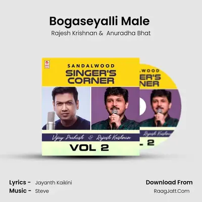 Bogaseyalli Male (From Benkipatna) mp3 song