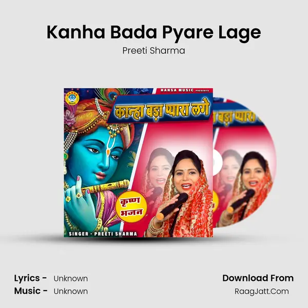 Kanha Bada Pyare Lage - Single - 