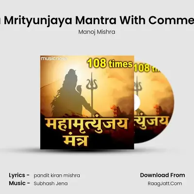 Maha Mrityunjaya Mantra With Commentary - 