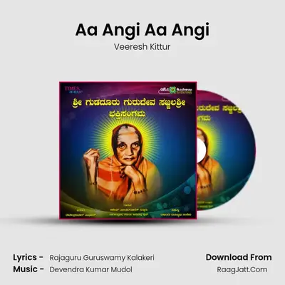 Aa Angi Aa Angi MP3 Song by Veeresh Kittur Cover