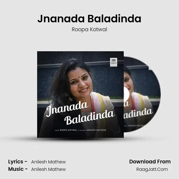 Jnanada Baladinda - 