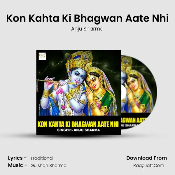 Kon Kahta Ki Bhagwan Aate Nhi - 