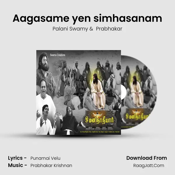 Aagasame yen simhasanam MP3 Song by Palani Swamy Cover