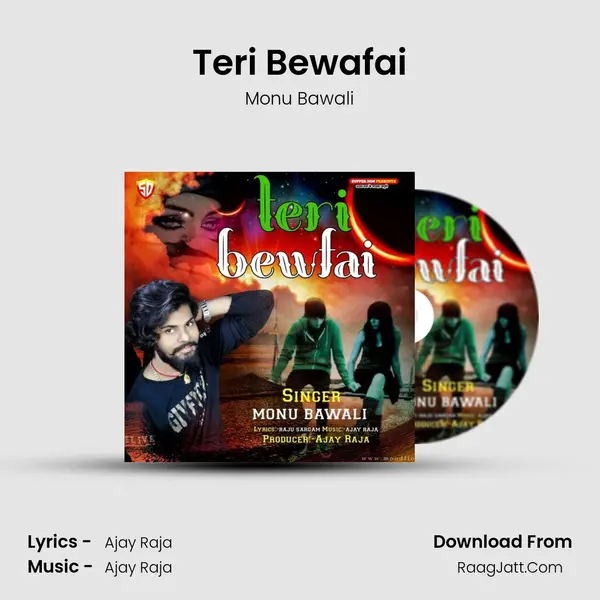 Teri Bewafai mp3 song