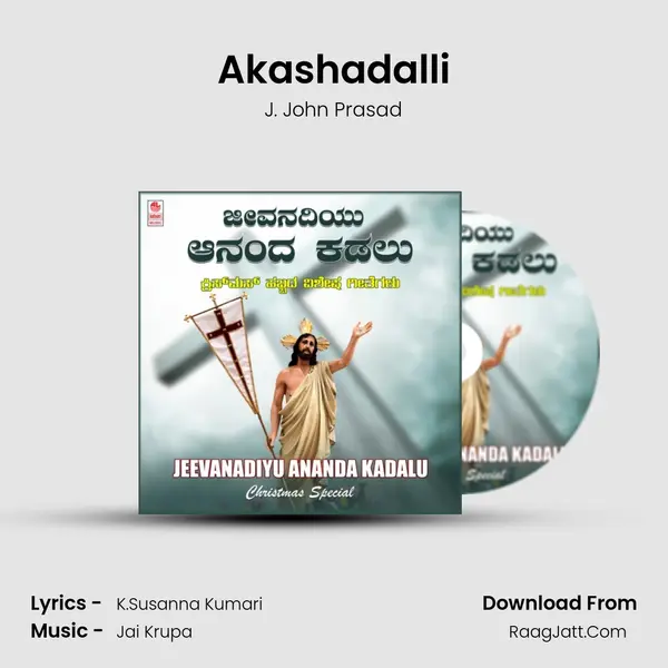 Akashadalli mp3 song