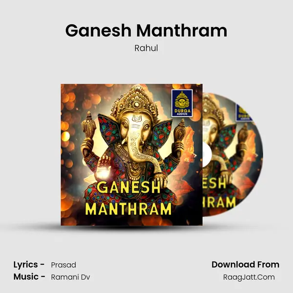 Ganesh Manthram (Ganesh Chantings) - Rahul