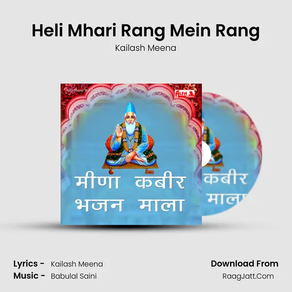 Heli Mhari Rang Mein Rang MP3 Song by Kailash Meena Cover