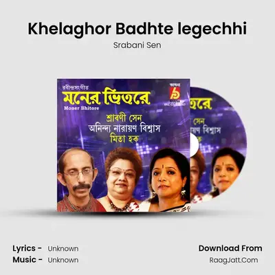 Khelaghor Badhte legechhi MP3 Song by Srabani Sen Cover