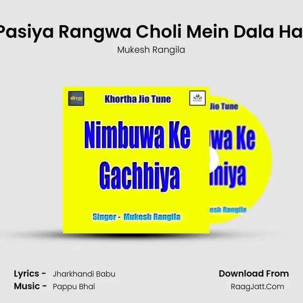 Pasiya Rangwa Choli Mein Dala Hai MP3 Song by Mukesh Rangila Cover
