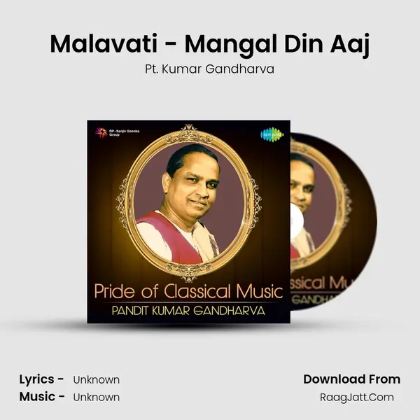 Malavati - Mangal Din Aaj Cover
