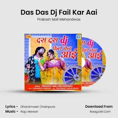 Prakash Mali Mehandwas