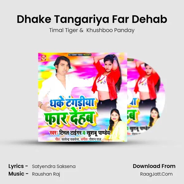 Khushboo Panday