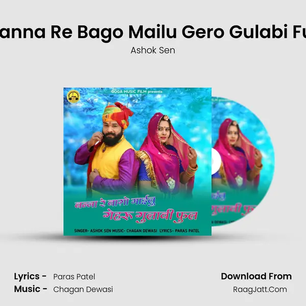 Banna Re Bago Mailu Gero Gulabi Ful mp3 song